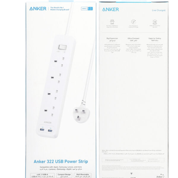322 USB Power Strip 4 in 1 - White