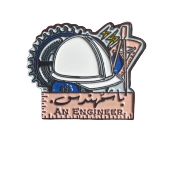 An Engineer