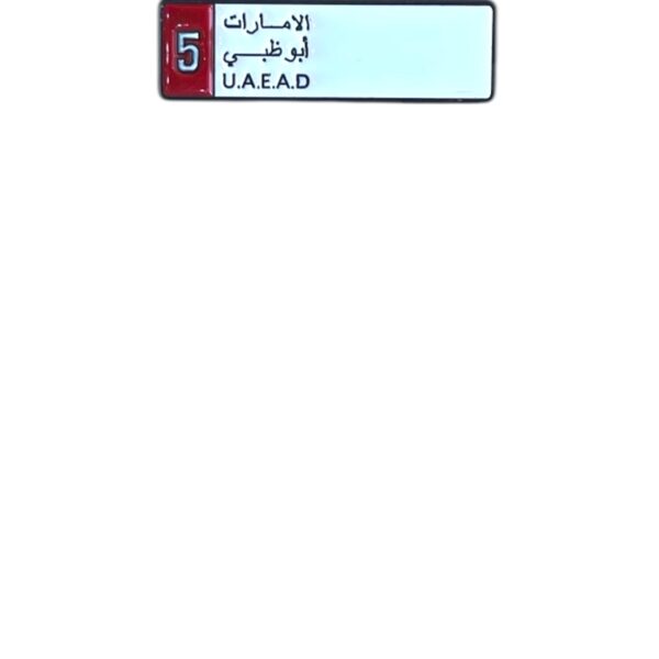 Plate Number Abudhabi