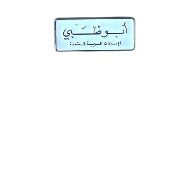 Abudhabi