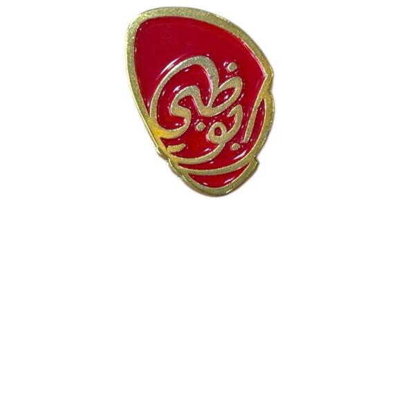 Red Small AD Logo