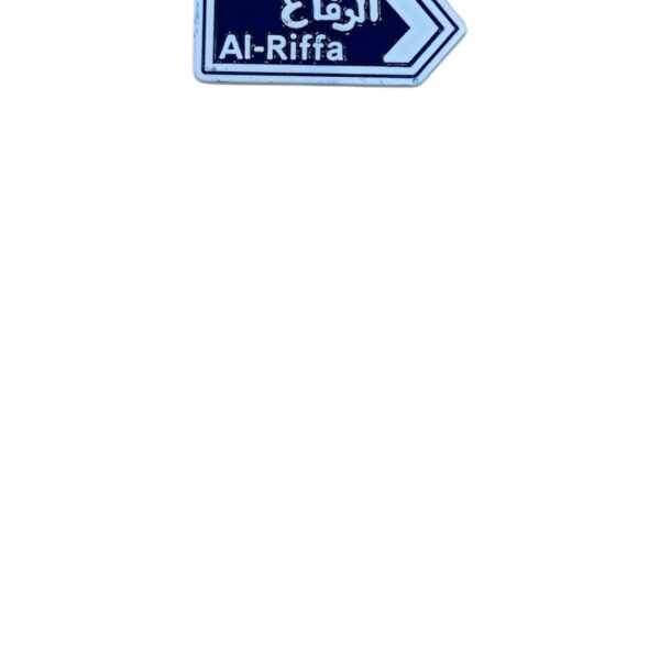 Al-Riffa Badge