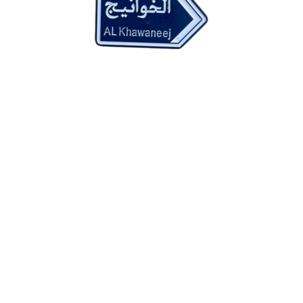 Al Khawaneej Badge
