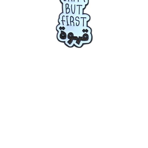 Coffee Time Badge