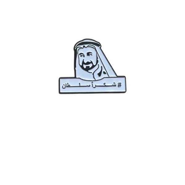 Sheikh Sultan bin Mohammed