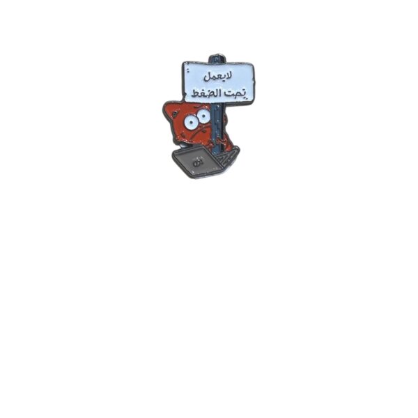 Work Badge