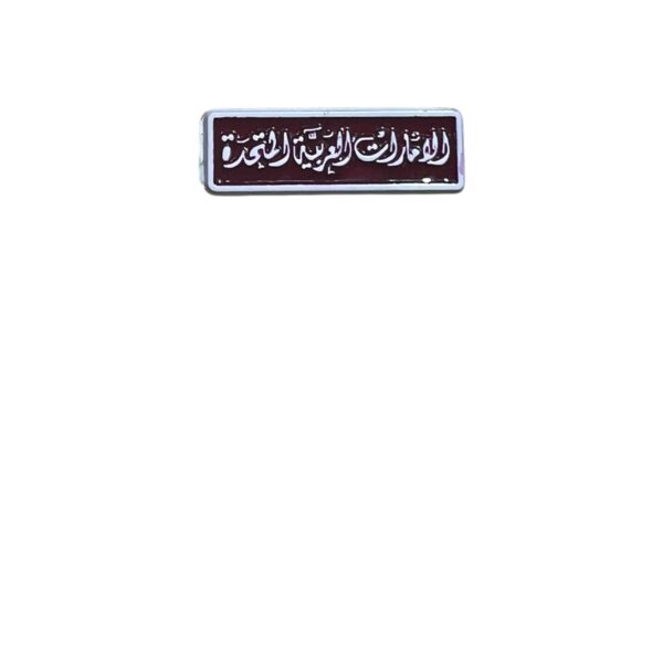 UAE badge