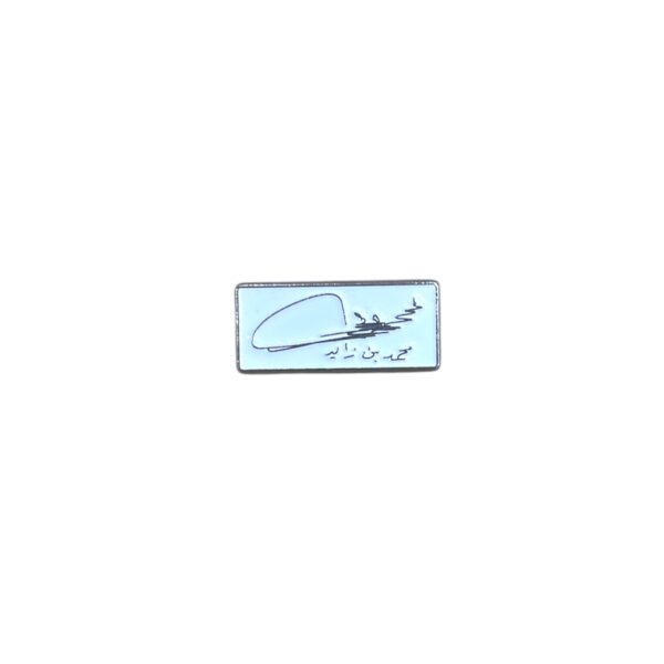 Badge Sheikh Mohammed bin Zayed Al Nahyan