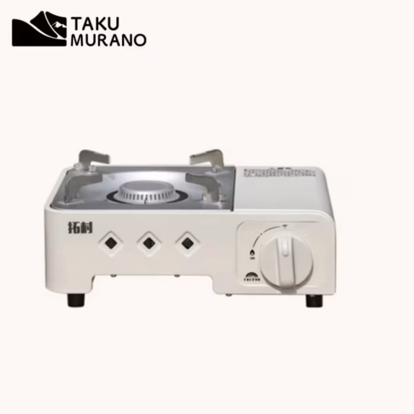 Portable Cassette Stove