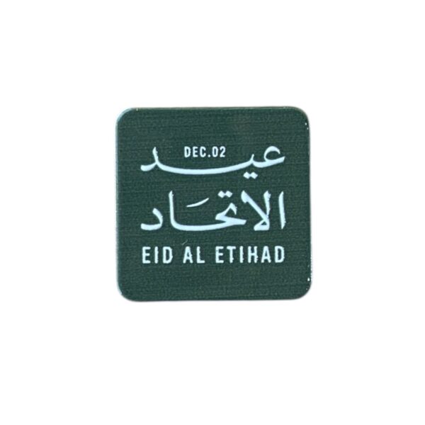 EID ALETIHAD GREEN LOGO