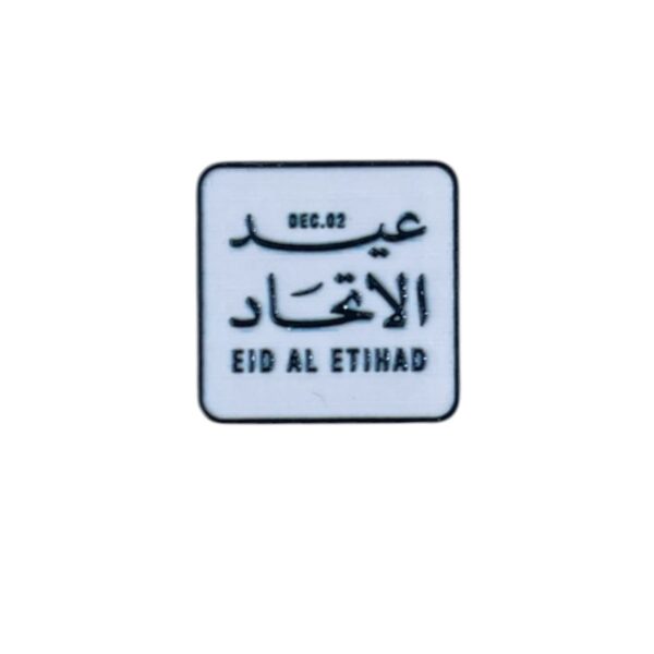 EID ALETIHAD WHITE LOGO