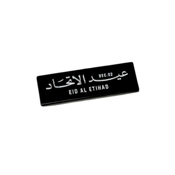 EID ALETIHAD BLACK LOGO