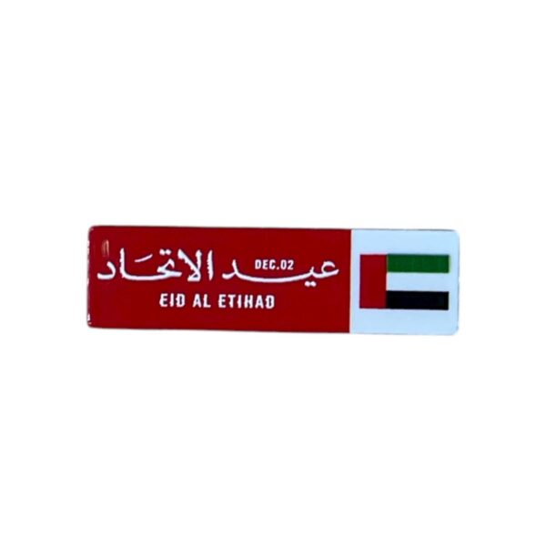 EID AL ETIHAD RED LOGO